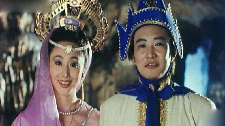 Mo Gui Fa Qia (1994)