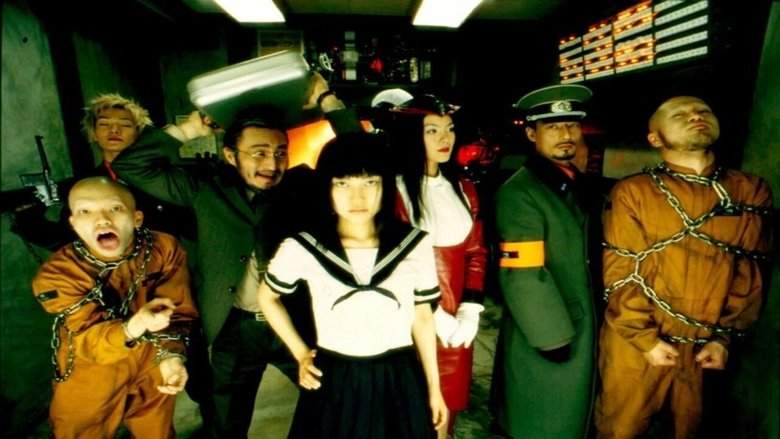 Gusha No Bindume (2004)