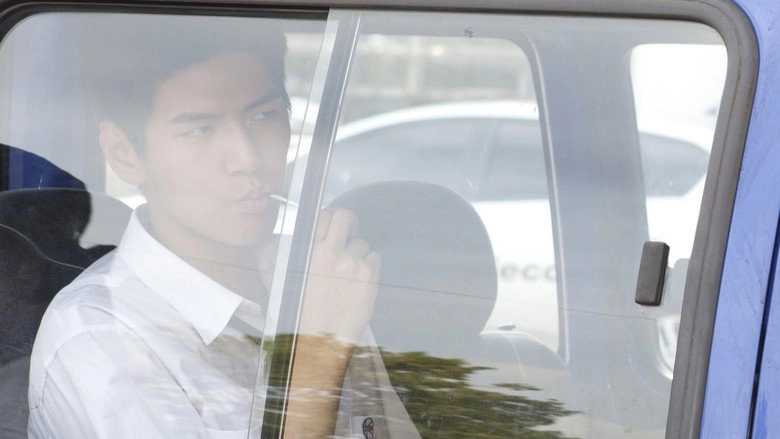 Gi-Hwa (2015)