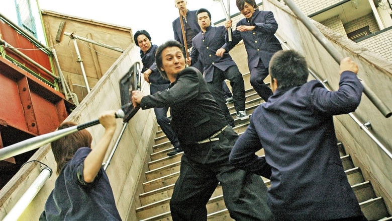 Kenka No Gokui 6 (2010)