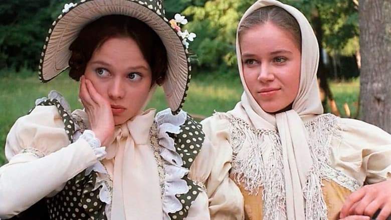 Lady Into Lassie (1995)