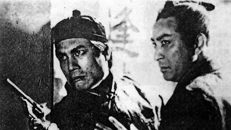 Noroshi Wa Shanghai Ni Agaru (1944)