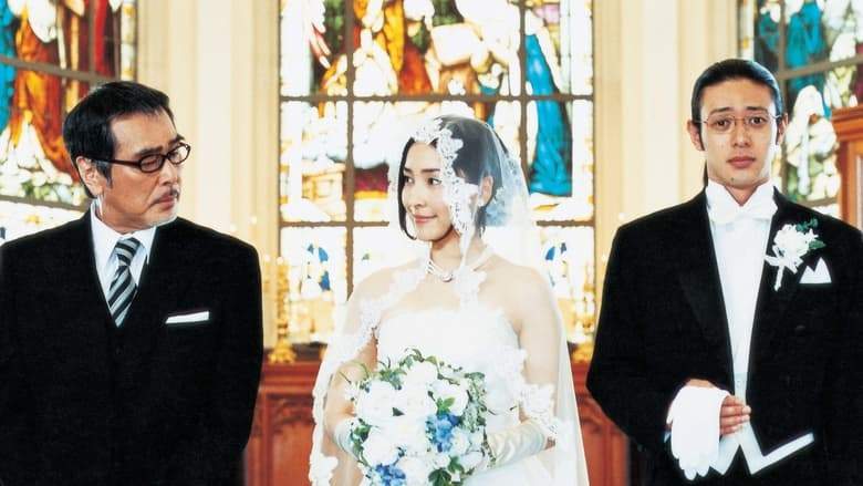 Tamio No Shiawase (2008)