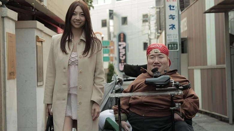 Kurayami Kara Te Wo Nobase (2013)