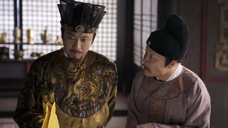 Visitors From The Sui Dynasty (2009)