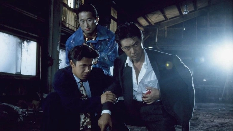 The Third Gangster (1995)