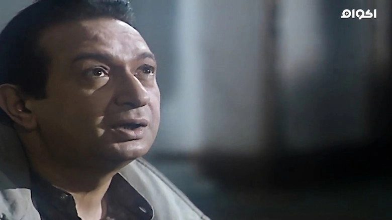 Al Kalam Fi Al Mamnou (2000)