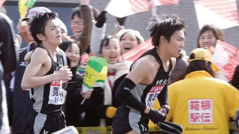 Kaze Ga Tsuyoku Fuiteiru (2009)