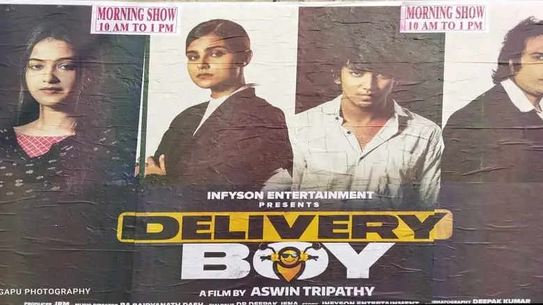 Delivery Boy (2023)