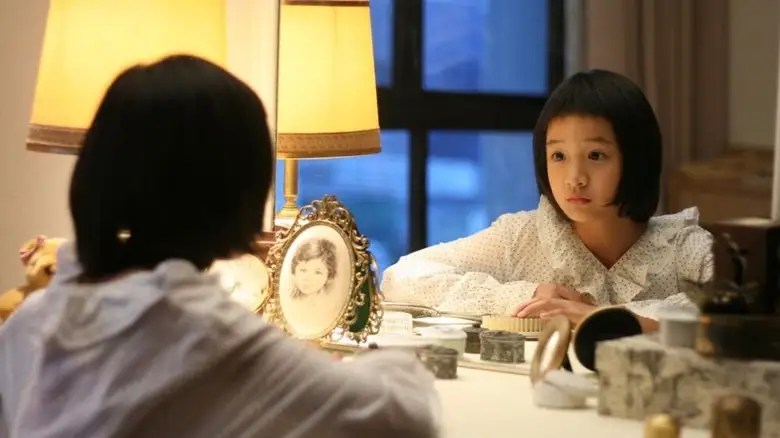 Kwam Suk Khong Kati (2009)