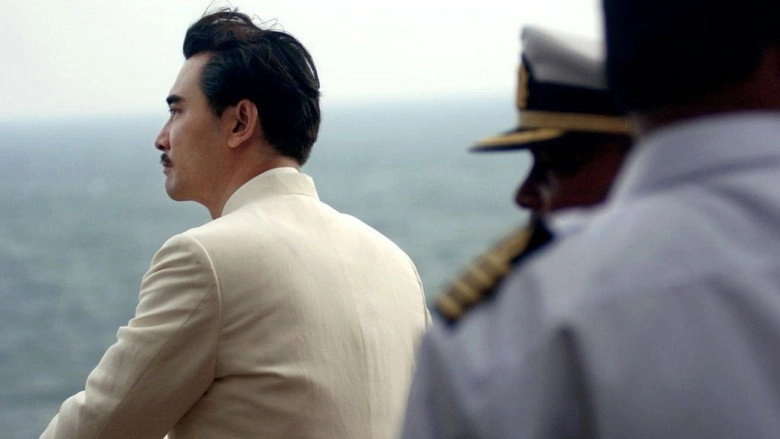 Ye Ming (2007)