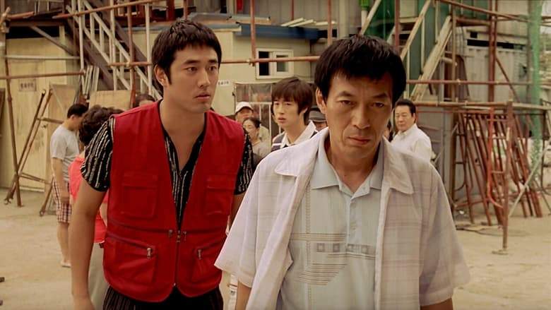 Where Are You Going? (2009)