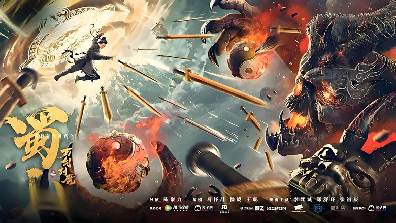Shushan Of Ten Thousand Swords Sealing Demons (2021)
