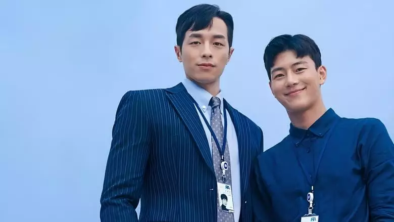 The New Employee: The Movie (2023)