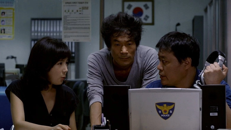 Our Older Sister (2014)