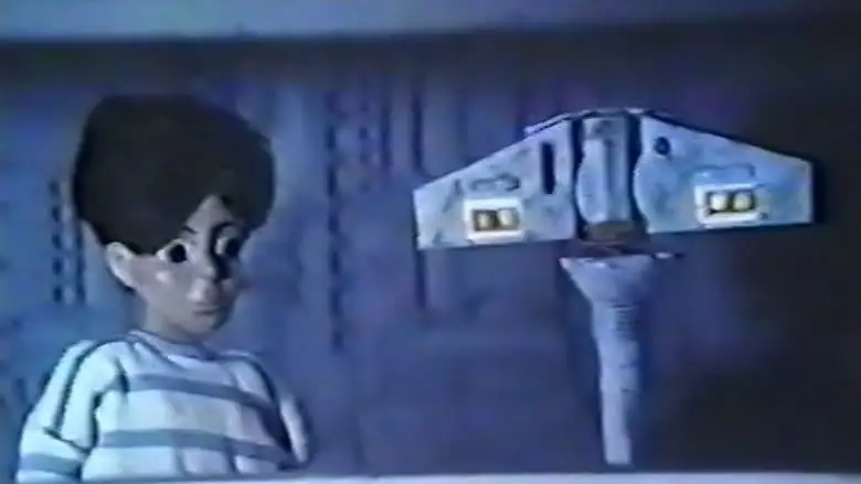El Escudo Del Condor (1989)