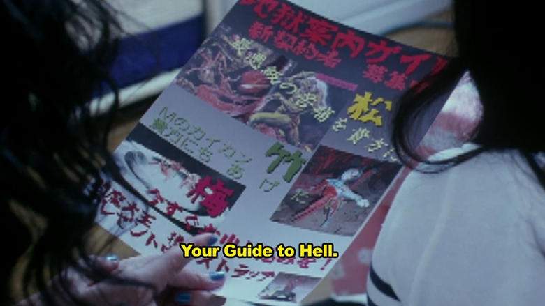 The Succulent Succubus (2011)