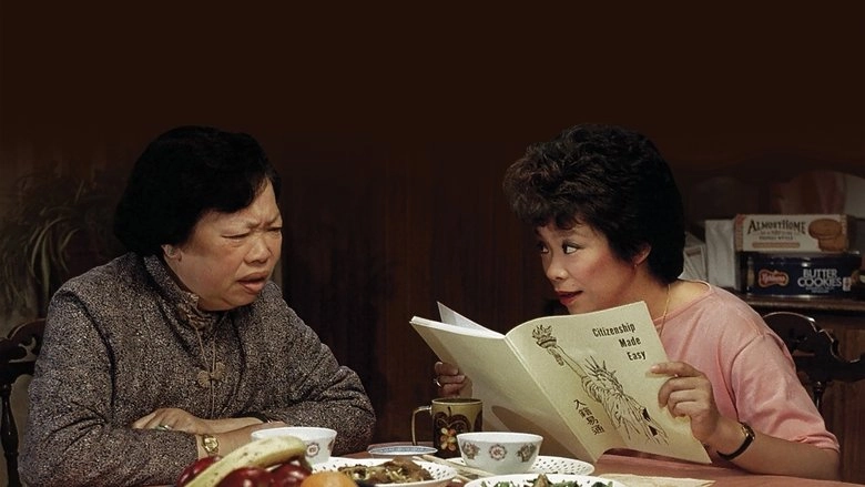 Dim Sum: A Little Bit Of Heart (1985)