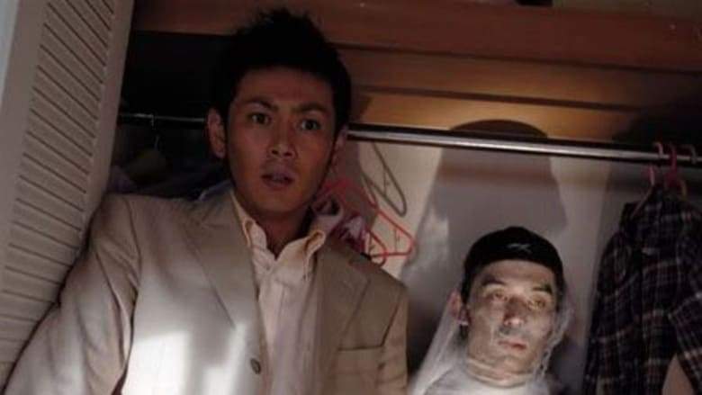 Dark Tales Of Japan (2004)