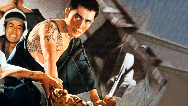 Young Boss: Prison Release (1965)