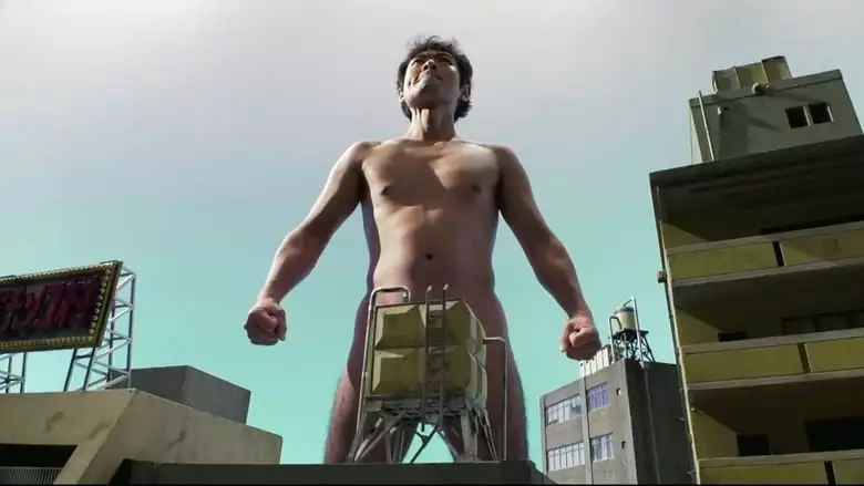 Attack Of The Giant Teacher (2019)