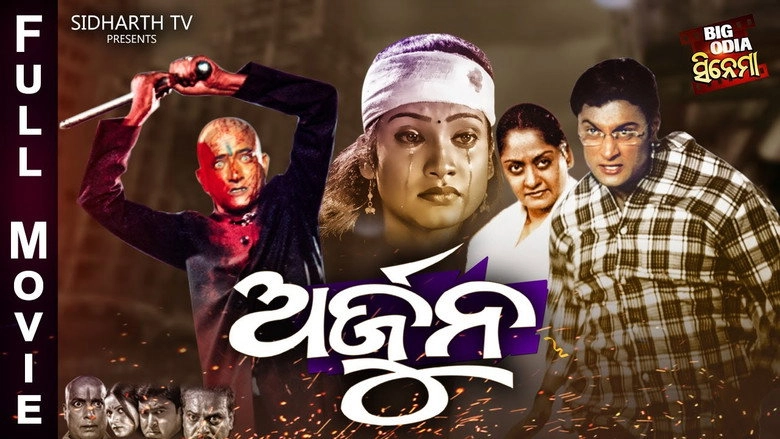 Arjun (2005)