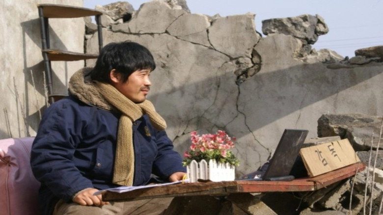 Pong Ddol (2011)