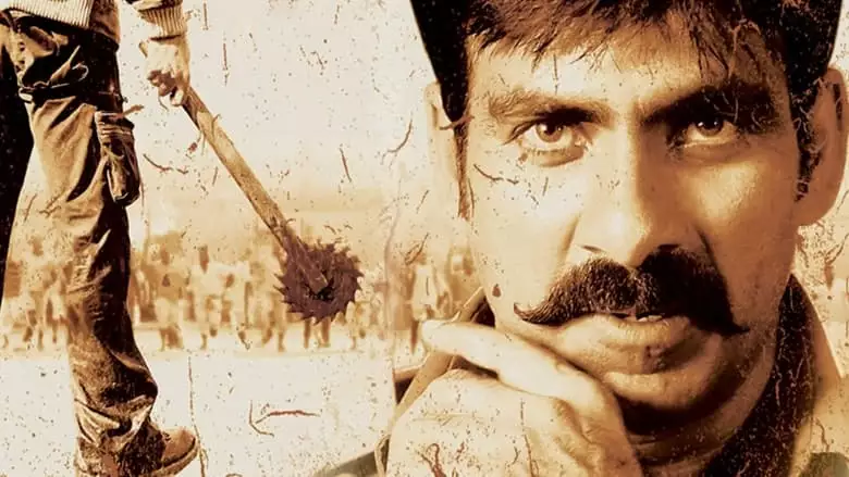 Vikramarkudu (2006)