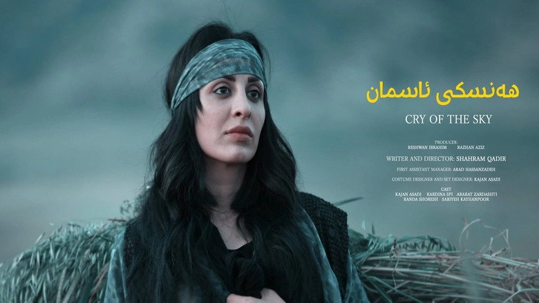Cry Of The Sky (2018)