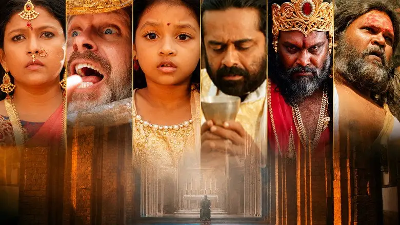 Seeds (2022)