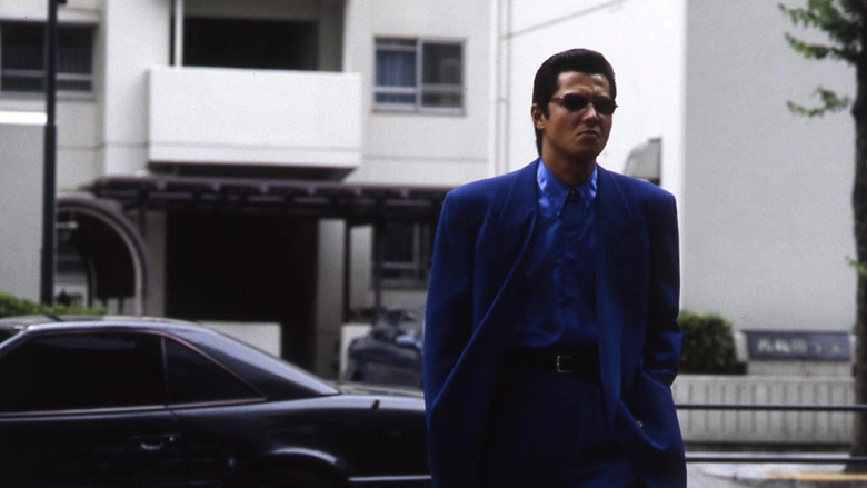 The King Of Minami: 5 Hour Special Part 5 (1998)