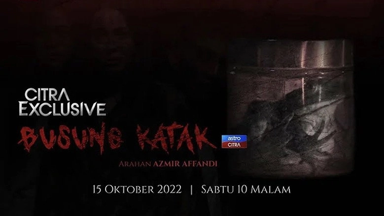 Busung Katak (2022)