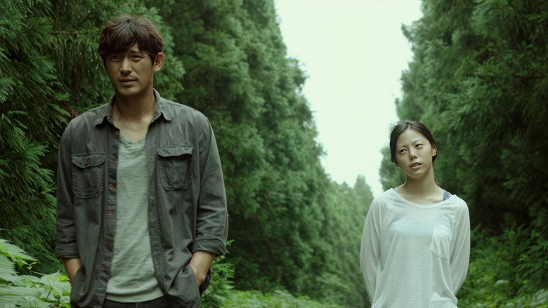 Island (2015)