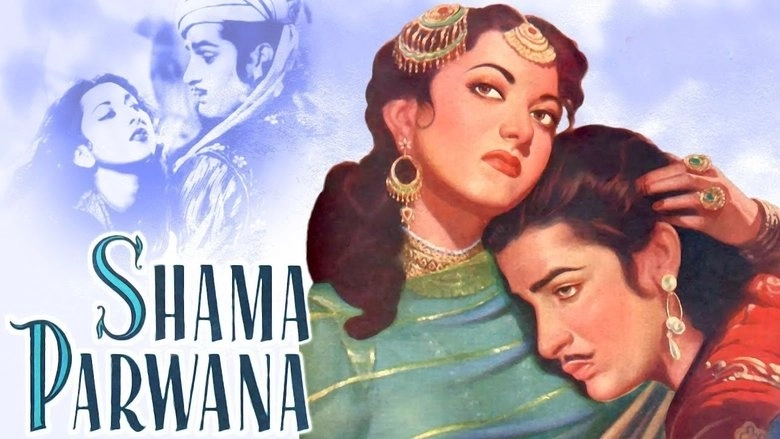Shama Parwana (1954)