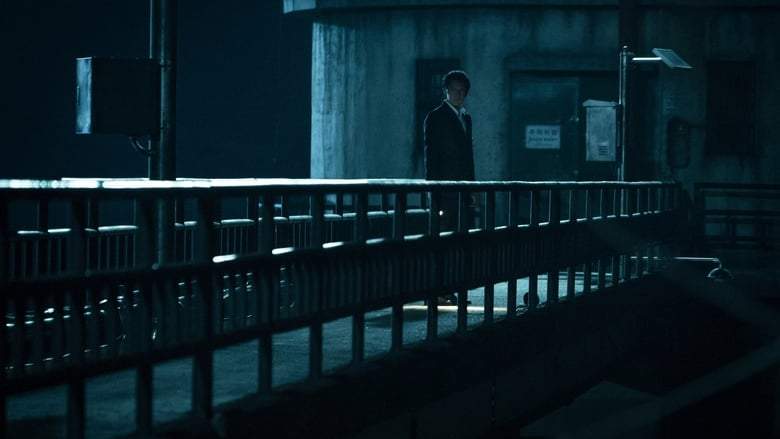 Night Of 7 Years (2018)