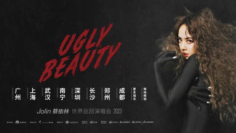 Cai Yi LinUglyBeauty Shi Jie Xun Hui Yan Chang Hui (2024)