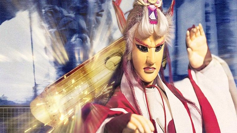 Sheng Shi Chuan Shuo (2000)