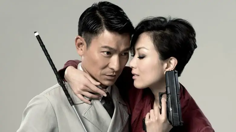 Blind Detective (2013)