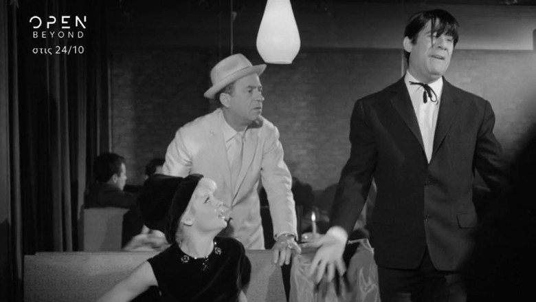 O Ouranokatevatos (1965)