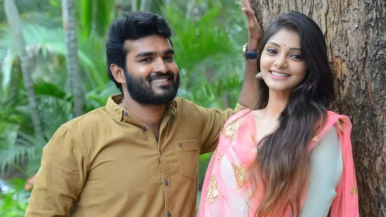 Raja Vaaru Rani Gaaru (2019)