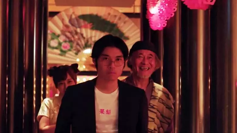 Sex Detective Hatenashi (2018)