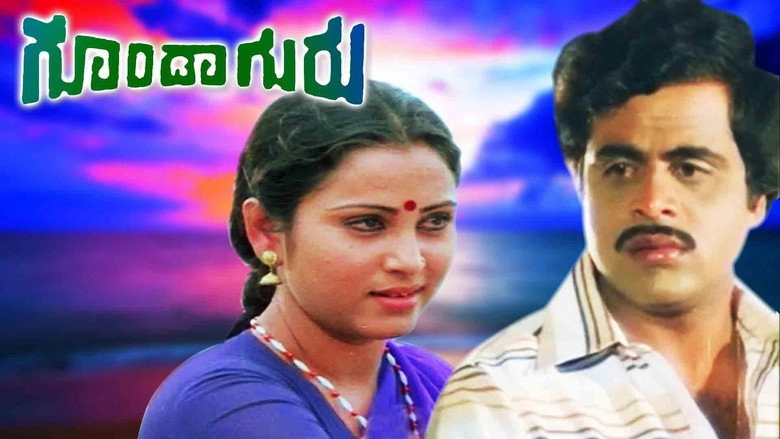 Goonda Guru (1985)