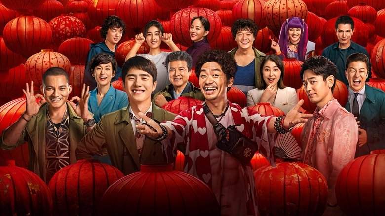 Detective Chinatown 3 (2021)