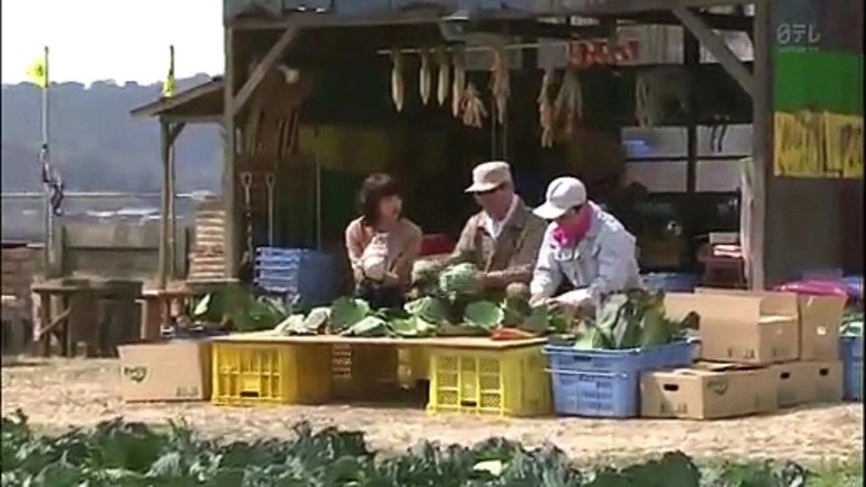 Jishaku Otoko (2014)