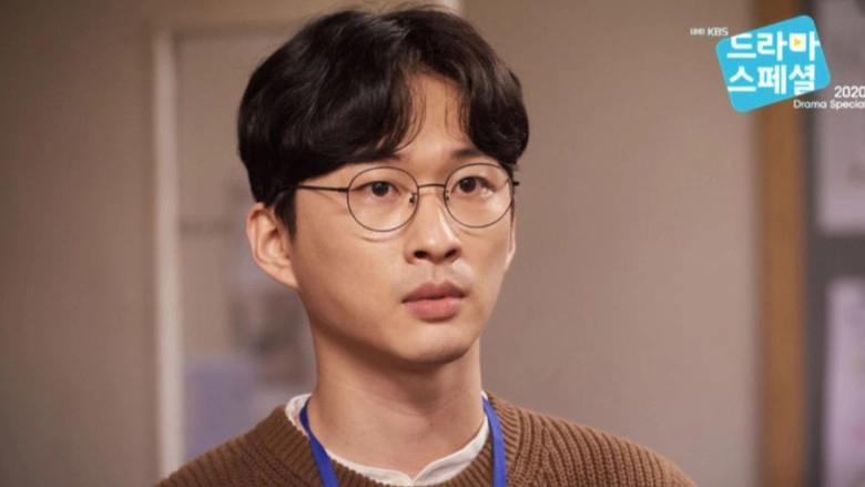 My Teacher (2020)