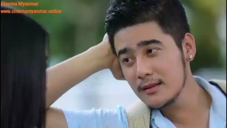 Ah Nann Kinn Mae Zone (2018)