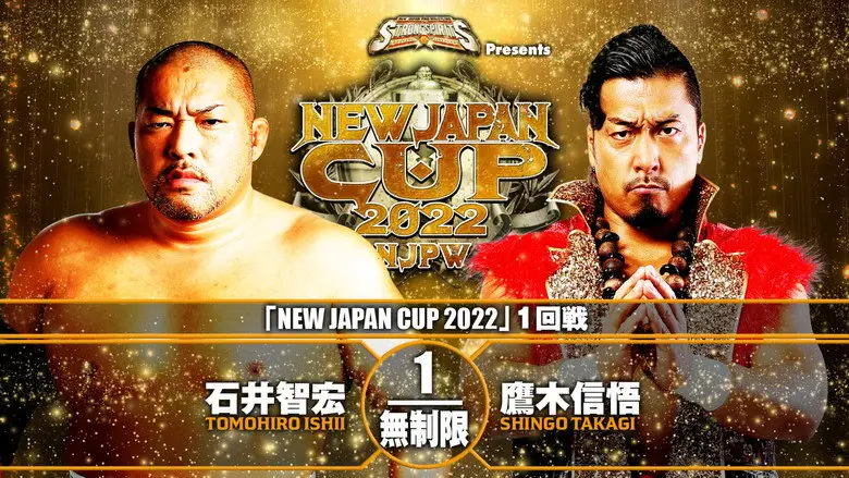 NJPW New Japan Cup 2022 - Day 3 (2022)