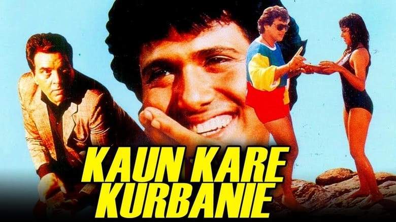 Kaun Kare Kurbanie (1991)