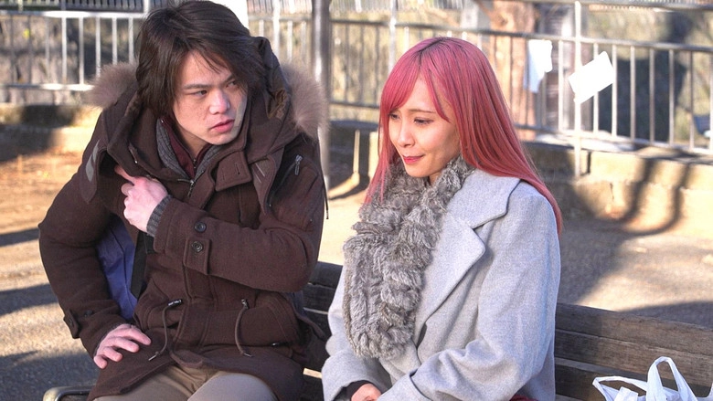 Love² Share House (2022)