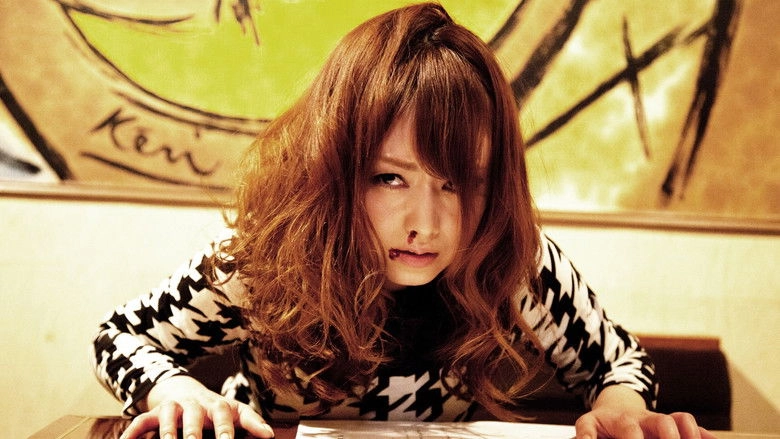 Yakuza's Lady (2014)